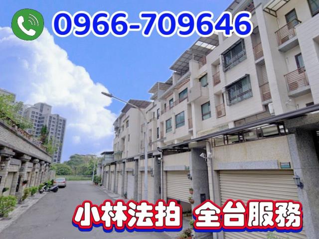 左營透天法拍-1