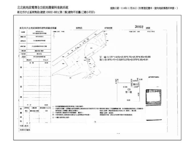 汐止大樓法拍-5