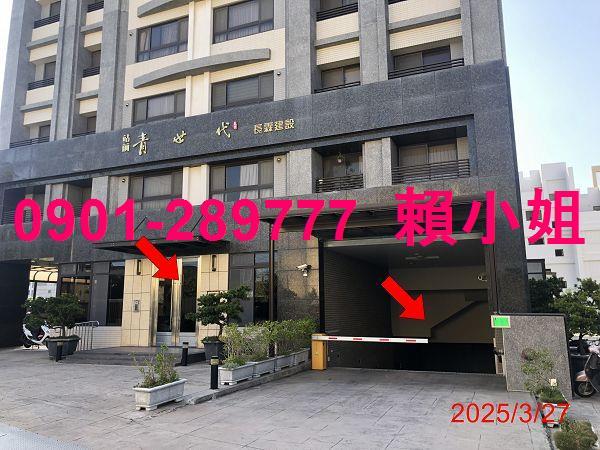 沙鹿華廈拍賣-4