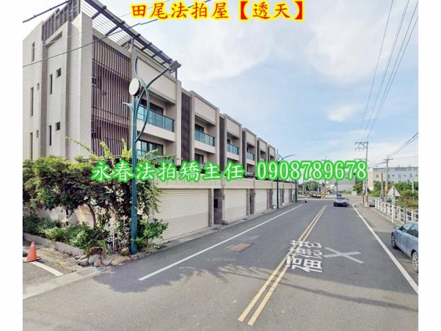 彰化透天法拍-4