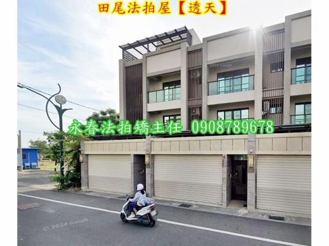 彰化透天法拍-5