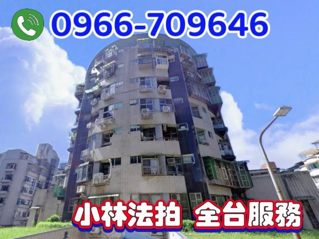 台北內湖華廈拍賣-1