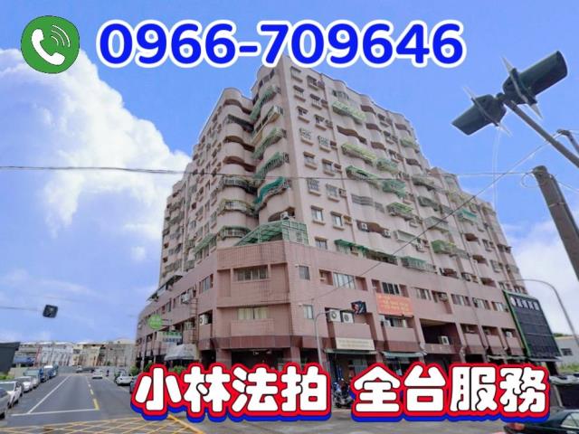 雲林斗南大樓法拍-1