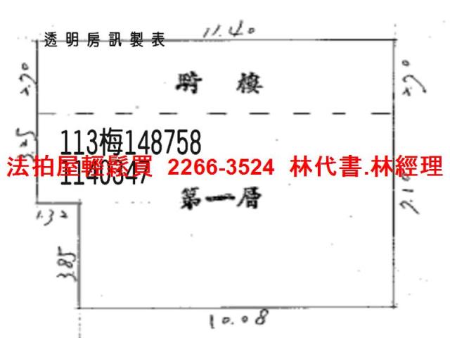 中壢法拍公寓-9