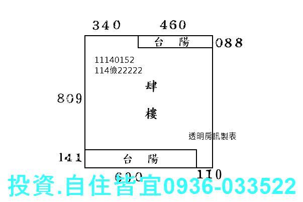 萬里公寓法拍-7