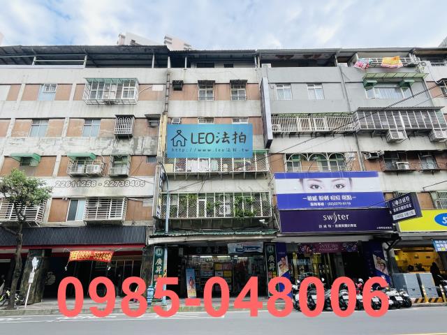 土城法拍公寓-1