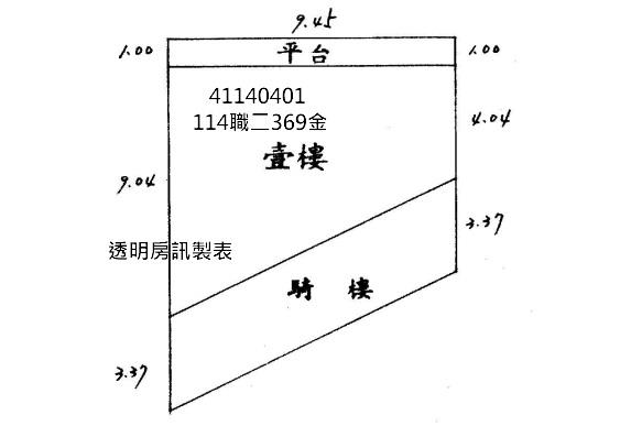 新北三峽法拍公寓-2
