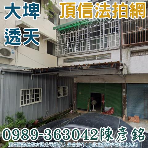 雲林大埤透天法拍-2