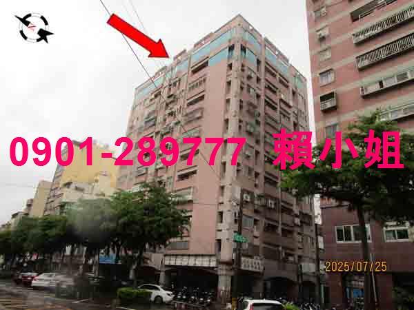 苗栗市店面法拍-2