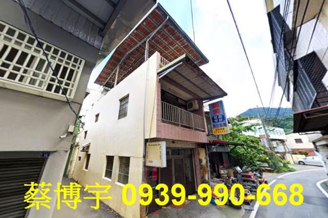 國姓法拍屋福興巷透天