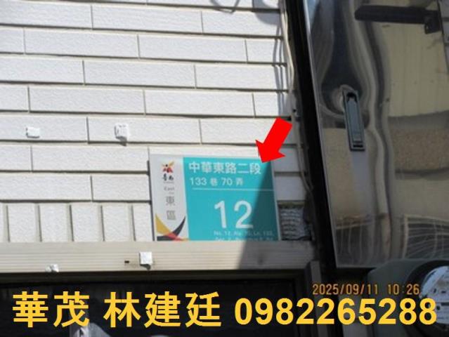 東區透天拍賣-3