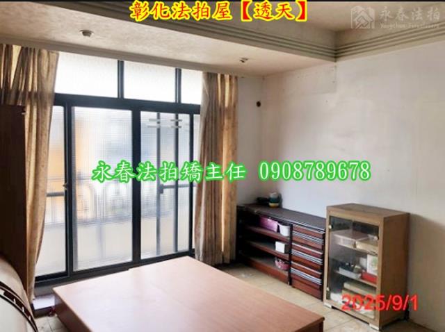 彰化彰化市透天法拍-8