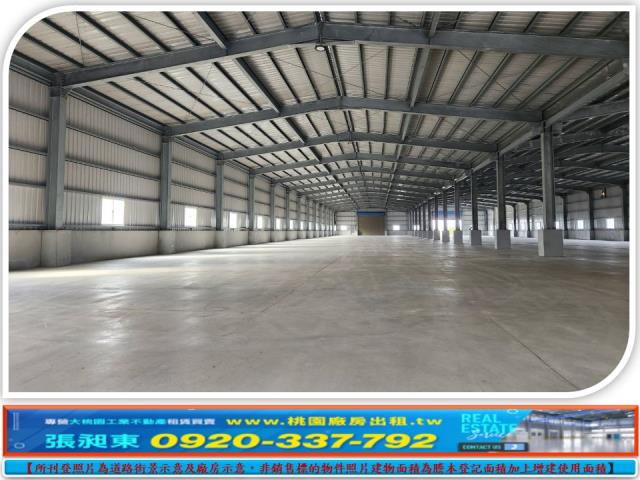 桃園新屋廠房-2