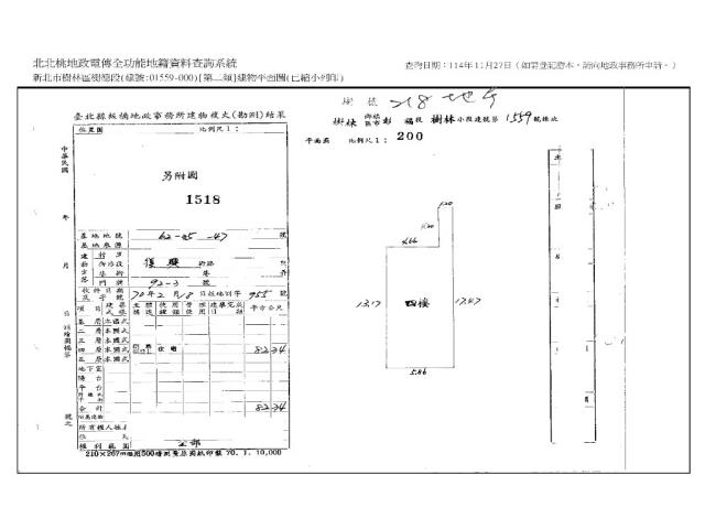 新北樹林法拍公寓-12