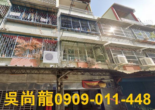 彰化市透天法拍-1