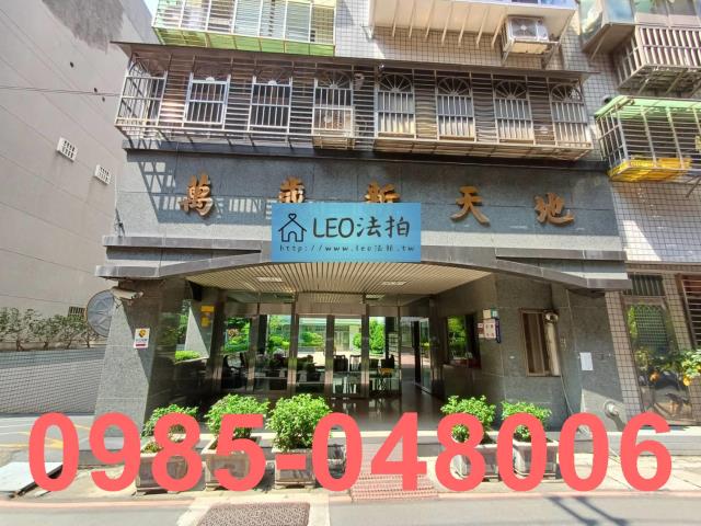 板橋大樓法拍-5