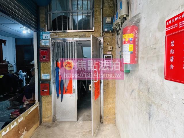 三重公寓法拍-5