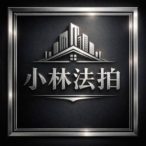 彰化溪湖法拍社區型透天別墅-1