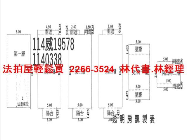 觀音法拍透天-10