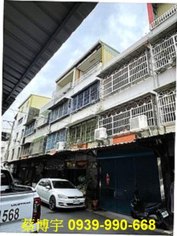 彰化市中山路法拍屋