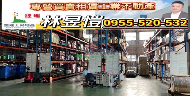 桃園楊梅廠房-1