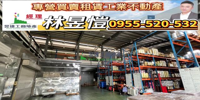 桃園楊梅廠房-3