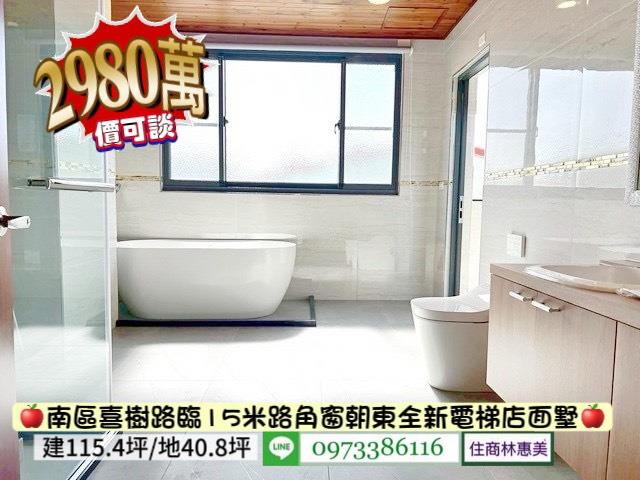 台南南區透天-11