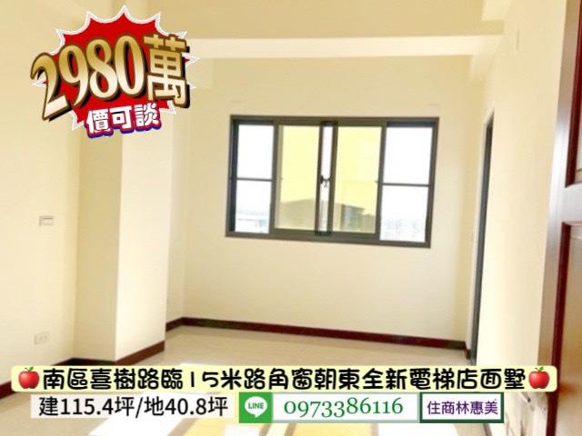 台南南區透天-7