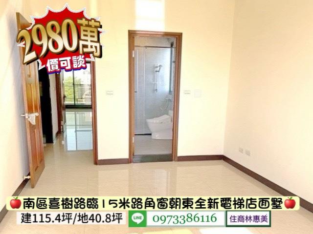 台南南區透天-8