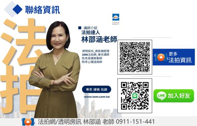 仁德廠房法拍-2