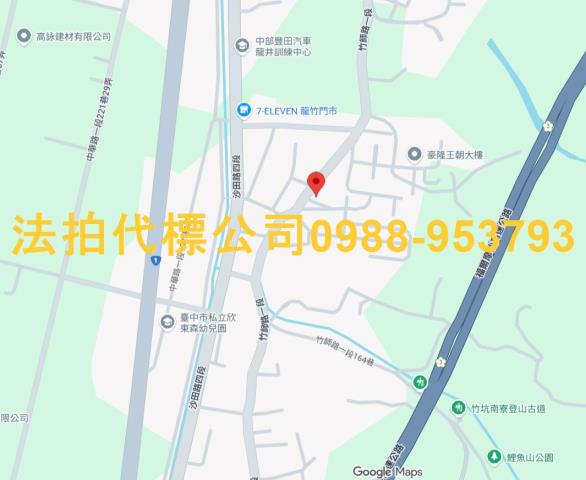 台中透天法拍-9