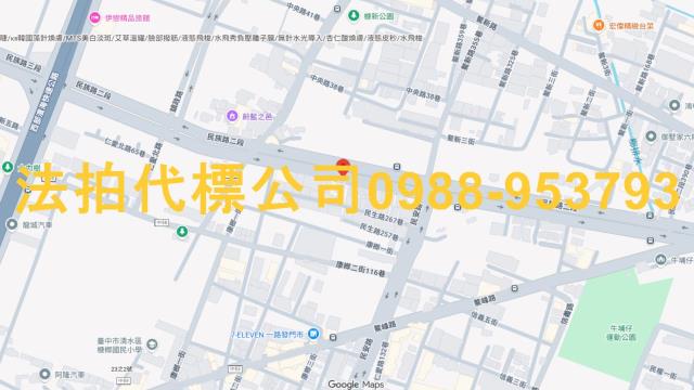 台中清水法拍透天-5