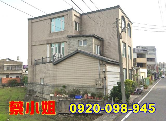 竹南三泰街別墅法拍屋