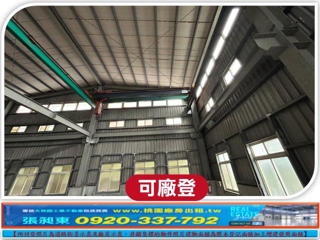 桃園楊梅廠房-2