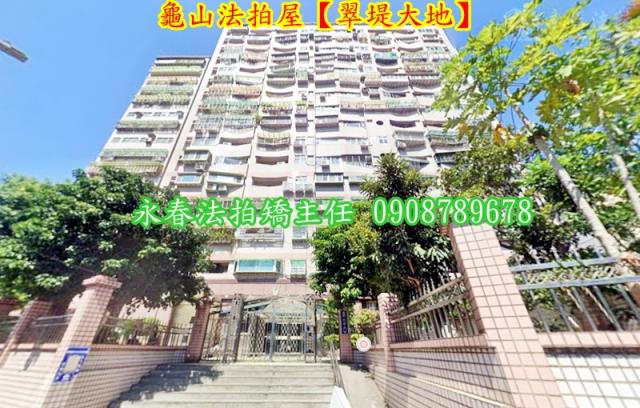 龜山大樓法拍-2