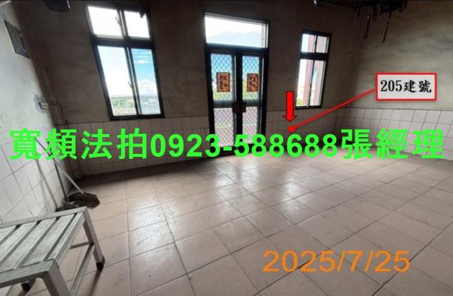 彰化埔鹽透天法拍-5