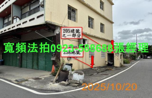 彰化埔鹽透天法拍-7