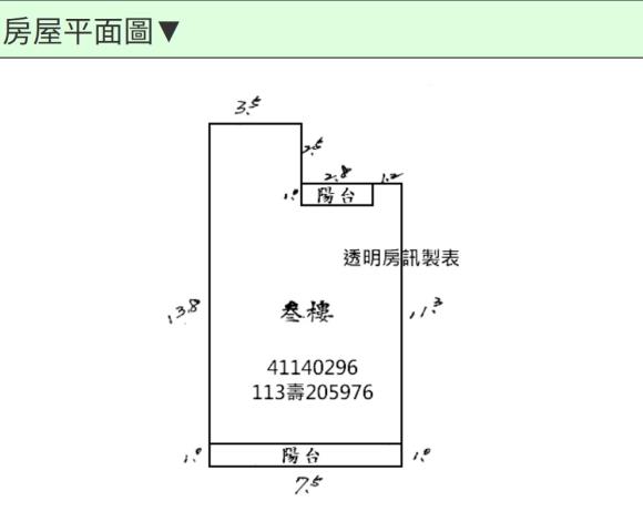 新北法拍公寓-11