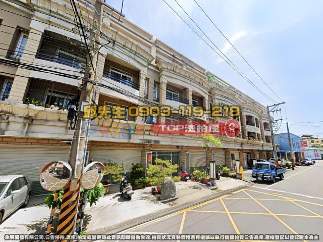 承明法拍｜台中豐原區