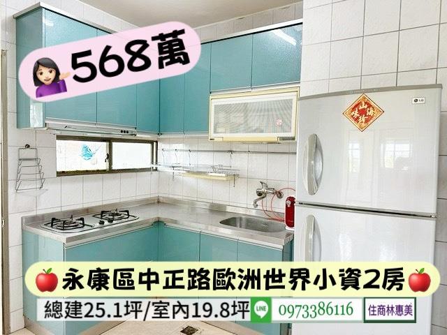 台南永康大樓-4