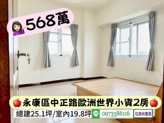 台南永康大樓-5