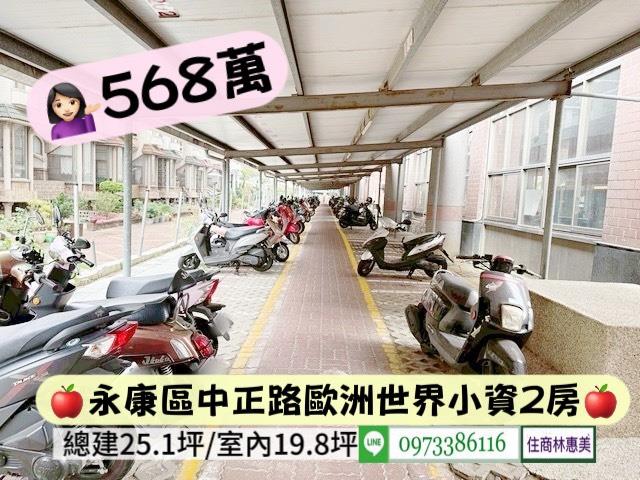 台南永康大樓-9