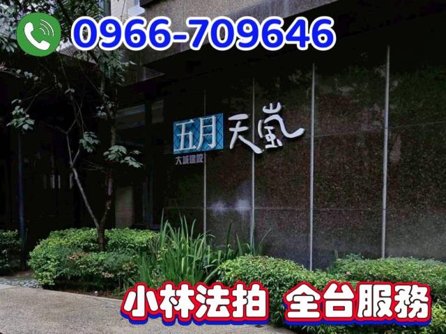 台中大樓法拍-5