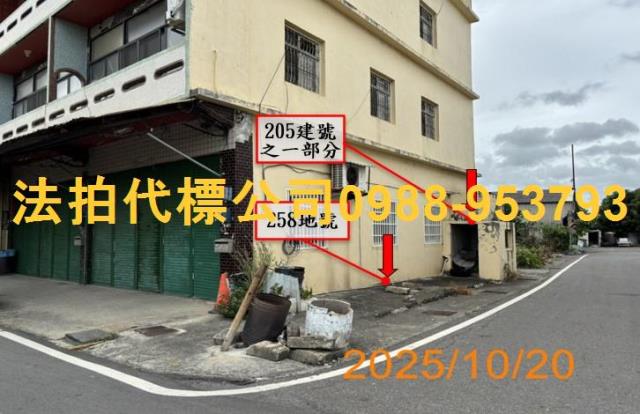 彰化法拍透天-2