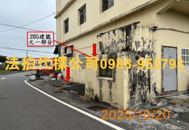 彰化法拍透天-5