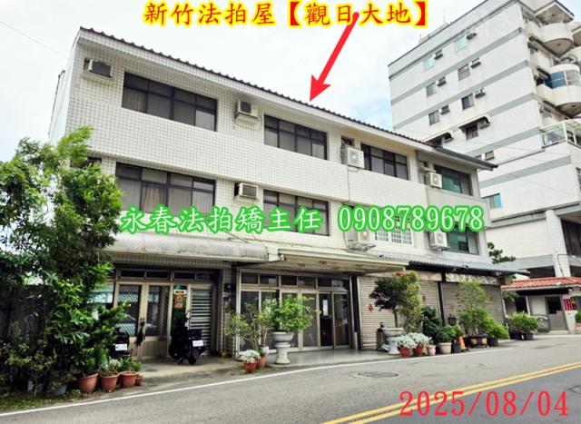 香山法拍透天-2