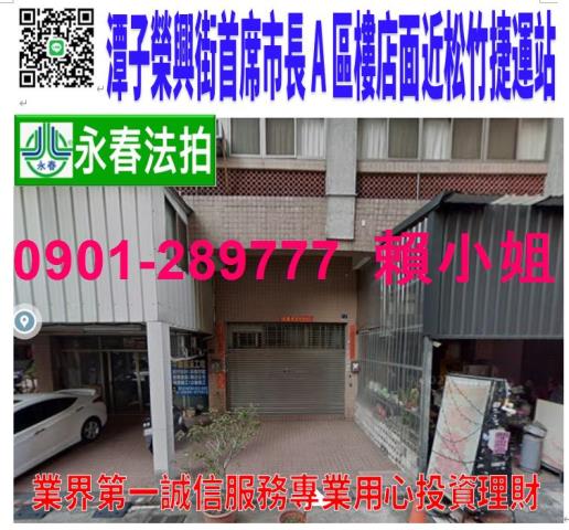 台中法拍大樓-1