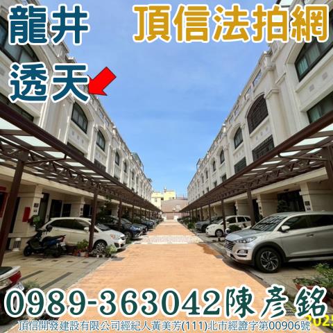 台中法拍透天-2