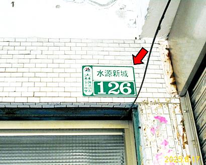 嘉義法拍透天-6