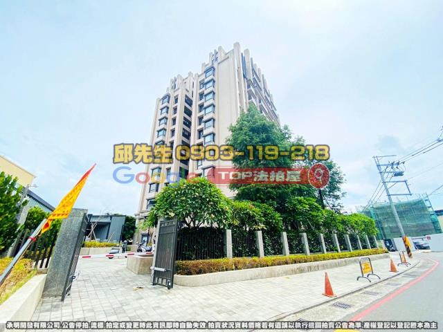 承明法拍｜台中烏日區